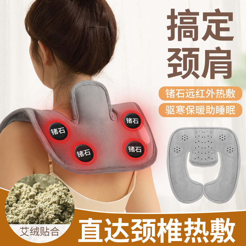 u型颈椎热敷专用热水袋充电式防爆肩部暖宝宝艾绒草敷脖子暖水袋
