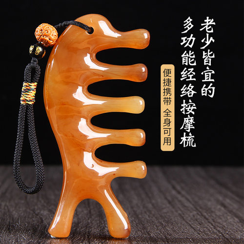 树脂头部按摩器梳子抓头神器头疗