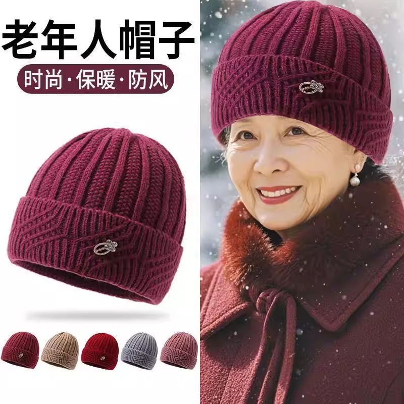 帽子女款老年人冬季奶奶老太太