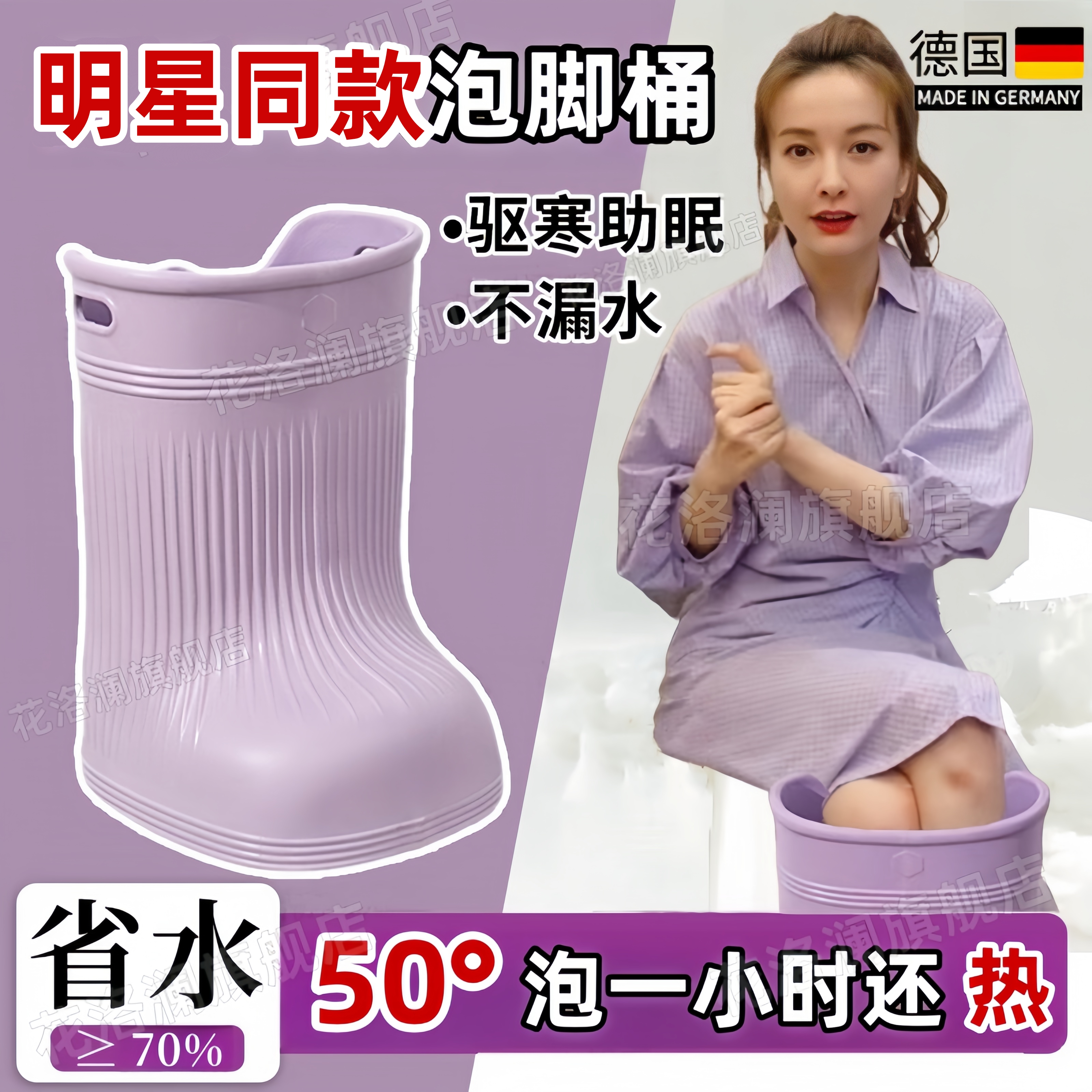 女士养生泡脚桶吴昕同款加高加深过膝升级加长款家用省泡足浴鞋靴