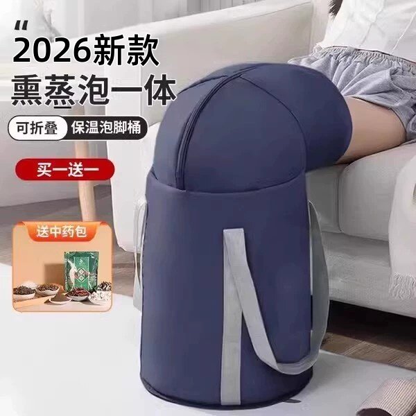 泡脚桶高深桶过膝免加热折叠过小腿家用加长款熏蒸冬天养生浸脚袋