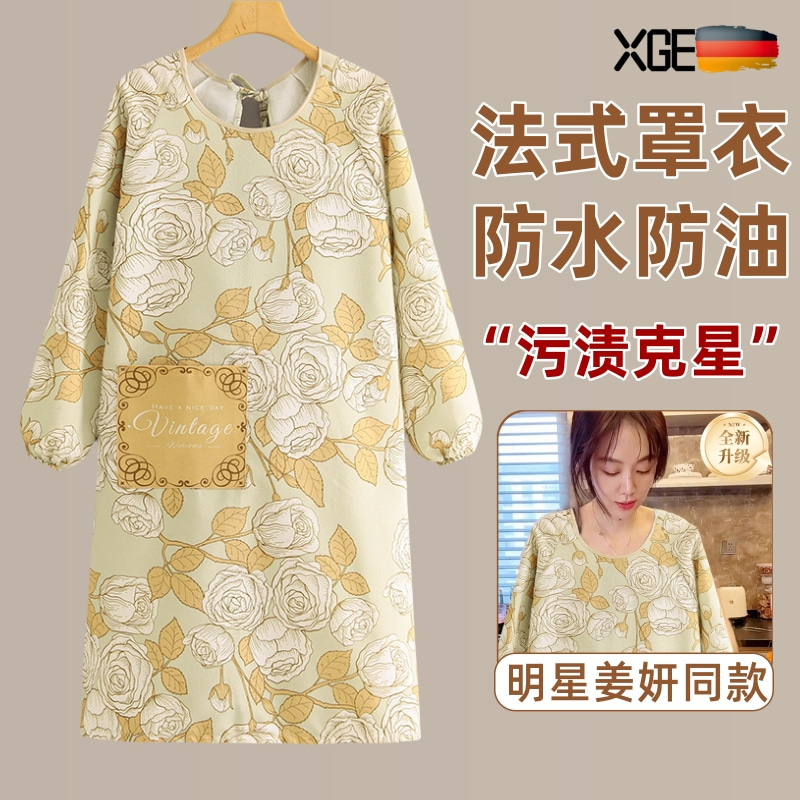 姜妍同款围裙厨房家用2025新款