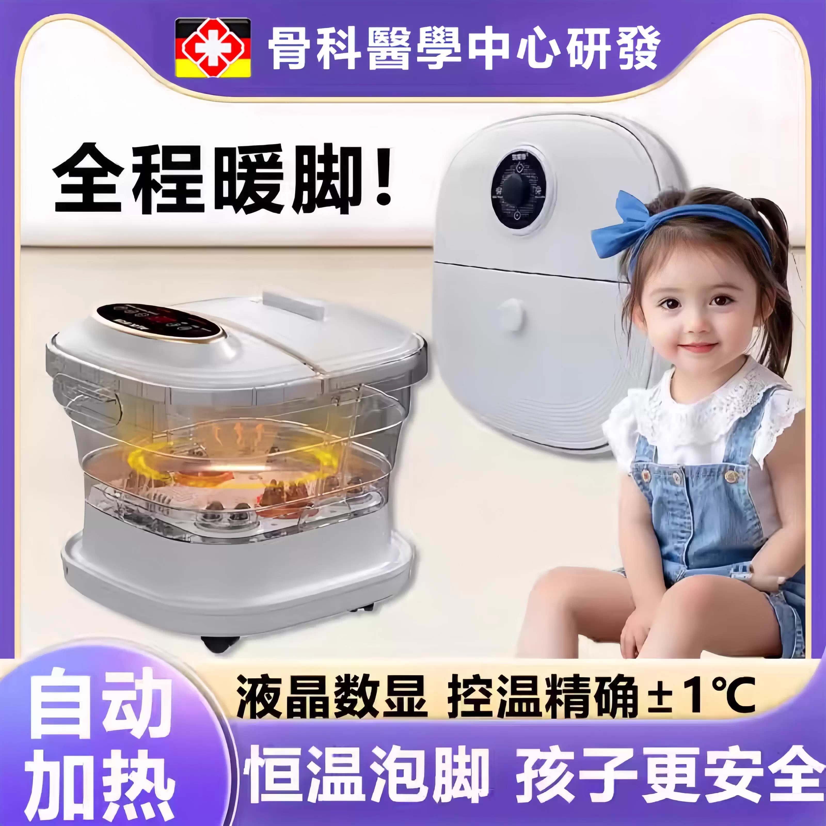 儿童泡脚桶折叠电动恒温加热按摩