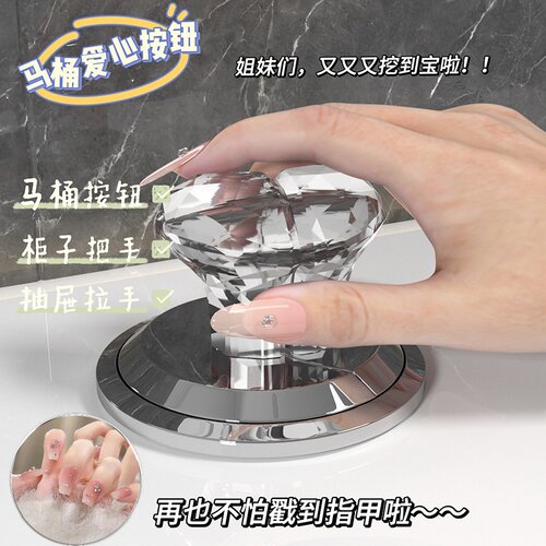 马桶按压器【呵护指甲优雅冲水】