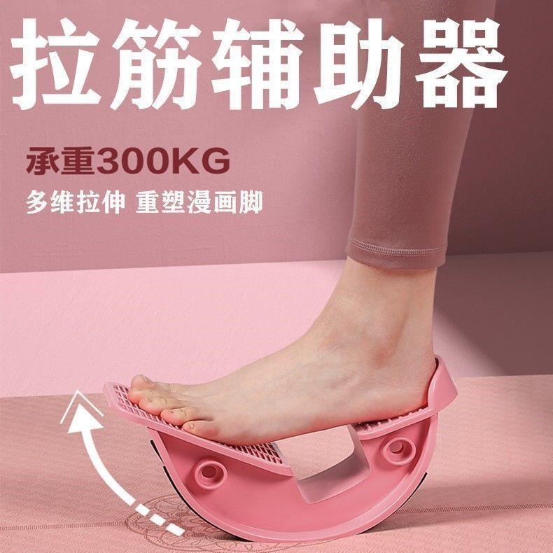 拉伸小腿脚踏踩踏板室内放松比目鱼肌腿部拉筋按摩踏斜神器定位器