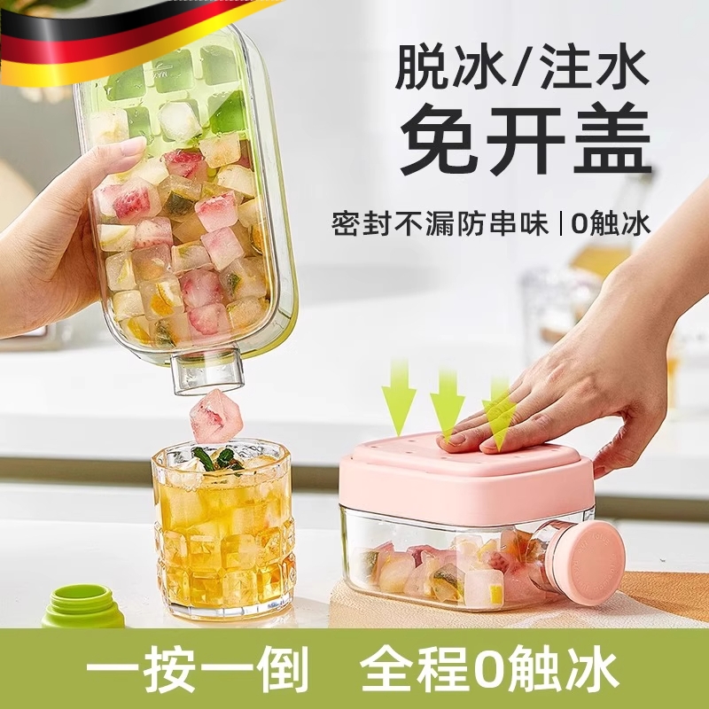 冰格水杯女生高颜值随手便携吸管