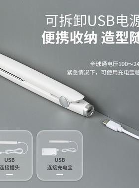 USB卷发棒持久定型不伤发卷直两用宿舍小功率迷你小型便携电夹板