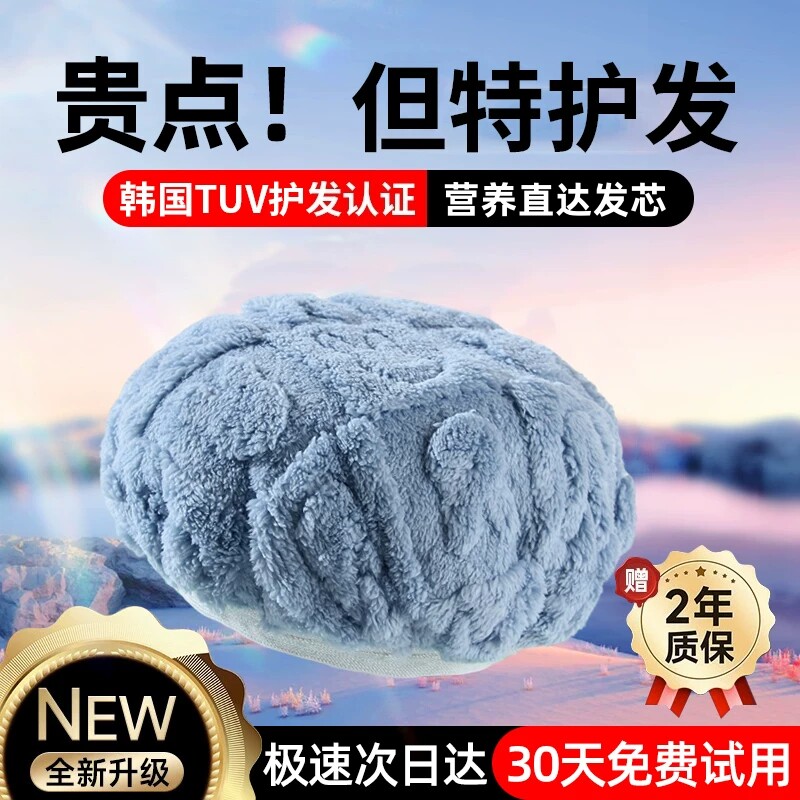 加热帽发膜头发护理电热帽图片