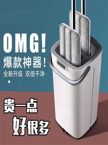 无刮擦手洗拖把与桶集办公室，懒拖把，平拖把，湿和干使用