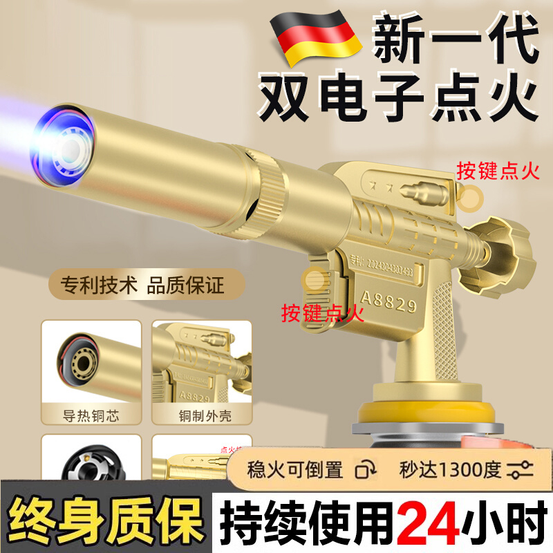德国工艺喷火烤枪纯铜全金属