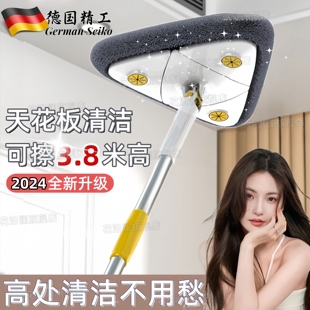 搞卫生神器大扫除年底家用三角形拖把打扫天花板灰尘清洁擦房屋顶