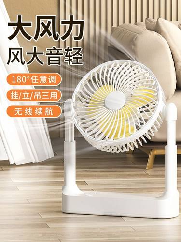小型吊扇户外露营式风扇超长电池寿命USB风扇强风充电办公室台式