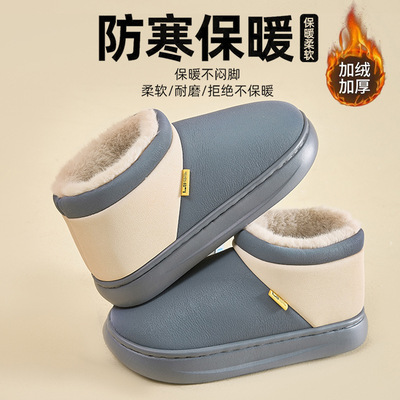 高帮棉拖鞋男款秋冬季2025新款