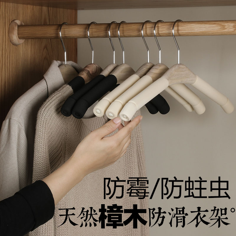 天然樟木衣架高端护衣晾衣架衣撑家用实木海绵高端防变形衣服撑子