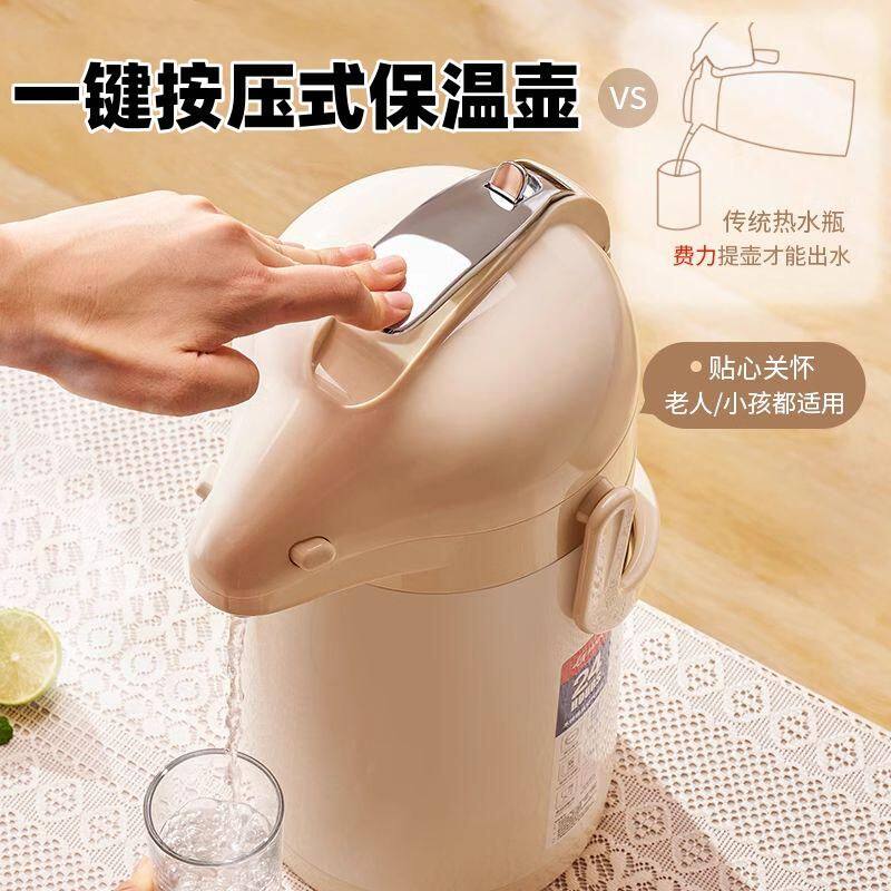 按压式保温壶气压式热水瓶暖水壶家用储水壶大容量316不锈钢内胆