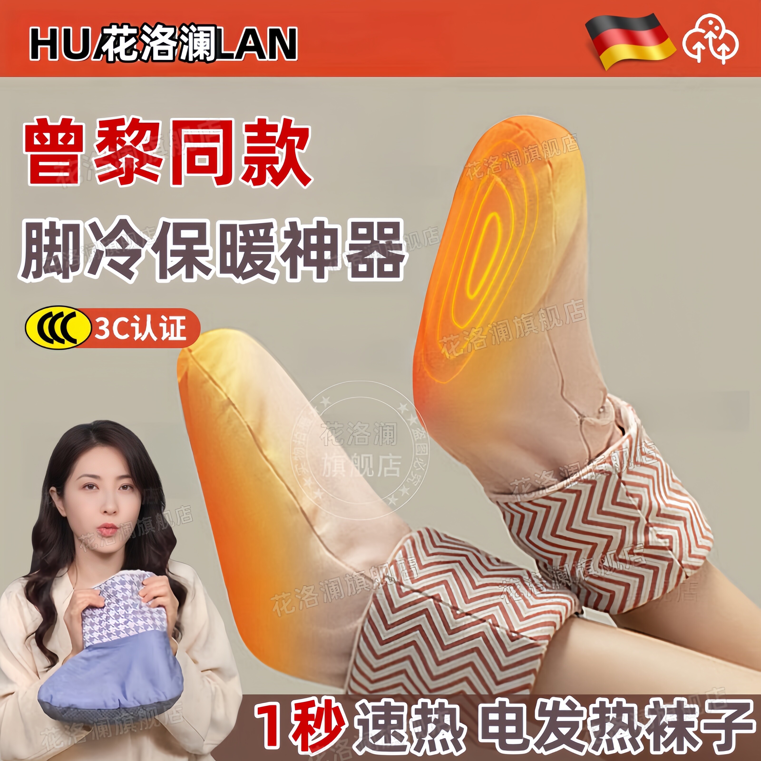 冬天女生暖脚神器老人睡觉被窝