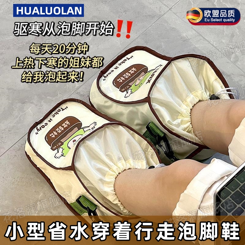 泡脚靴小型省水家用养生过膝高深