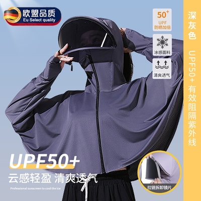 防晒帽子面罩护颈一体女防紫外线