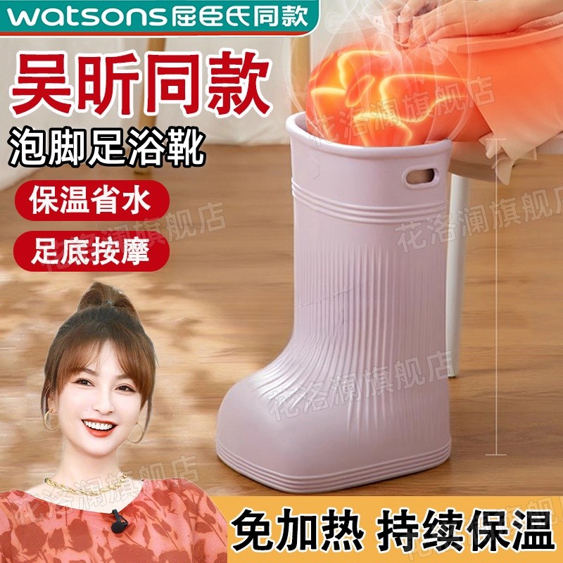 泡脚桶吴昕同款保温不插电足浴靴鞋女士省水家用养生加高加深过膝