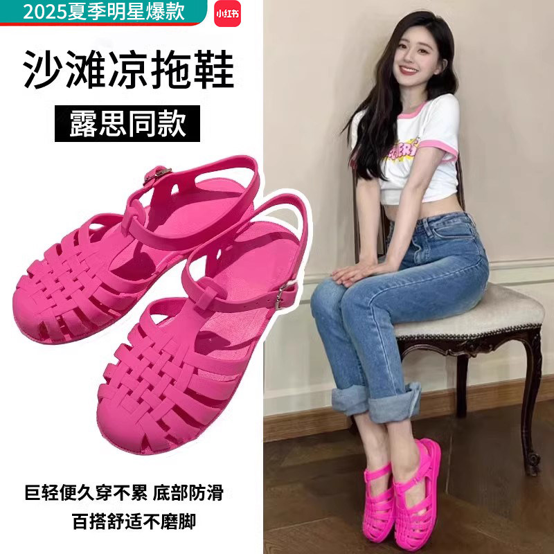 赵露思同款拖鞋凉鞋女款2026新款图片