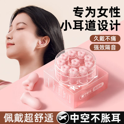 德国耳塞防噪声睡眠睡觉专用