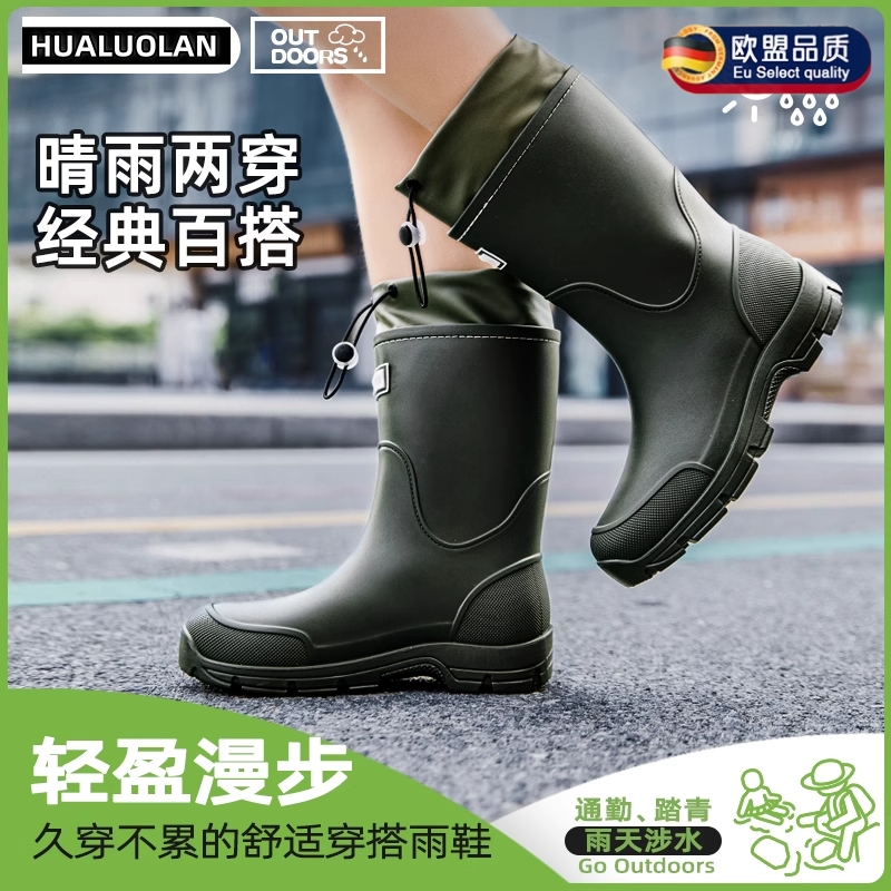 耐磨时尚雨鞋男款钓鱼防蛇防滑