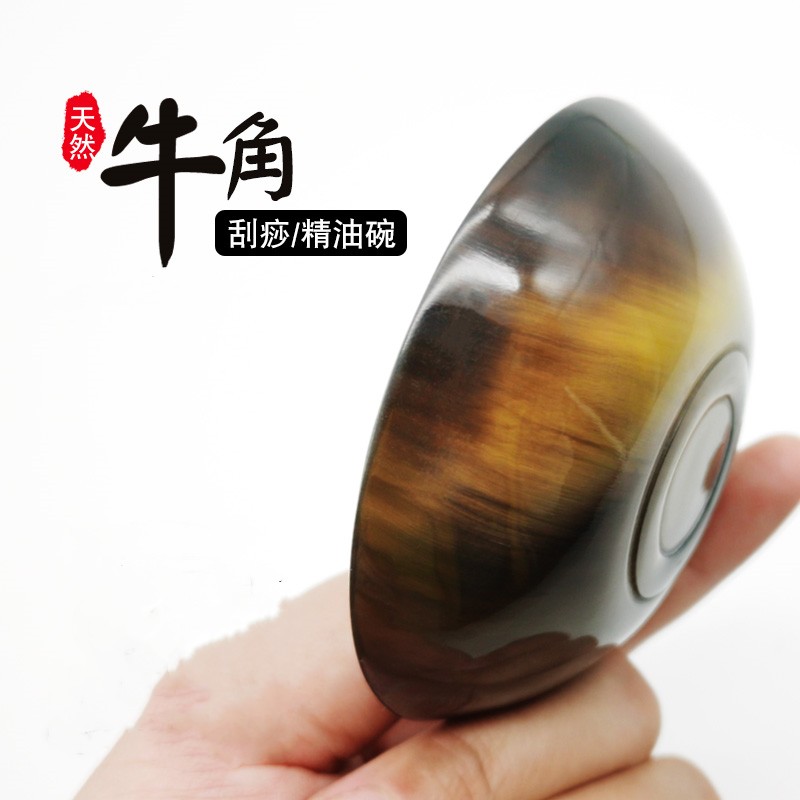 天然牛角刮痧神器瘦腿按摩