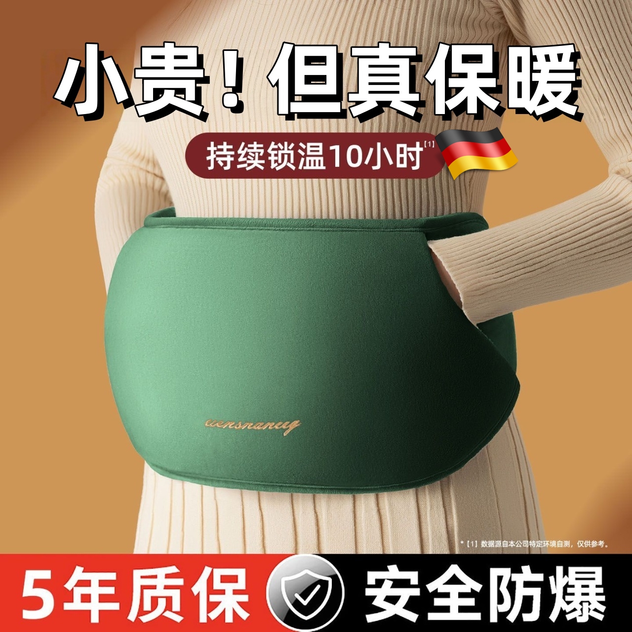 护腰热水袋充电防爆暖宝宝新款