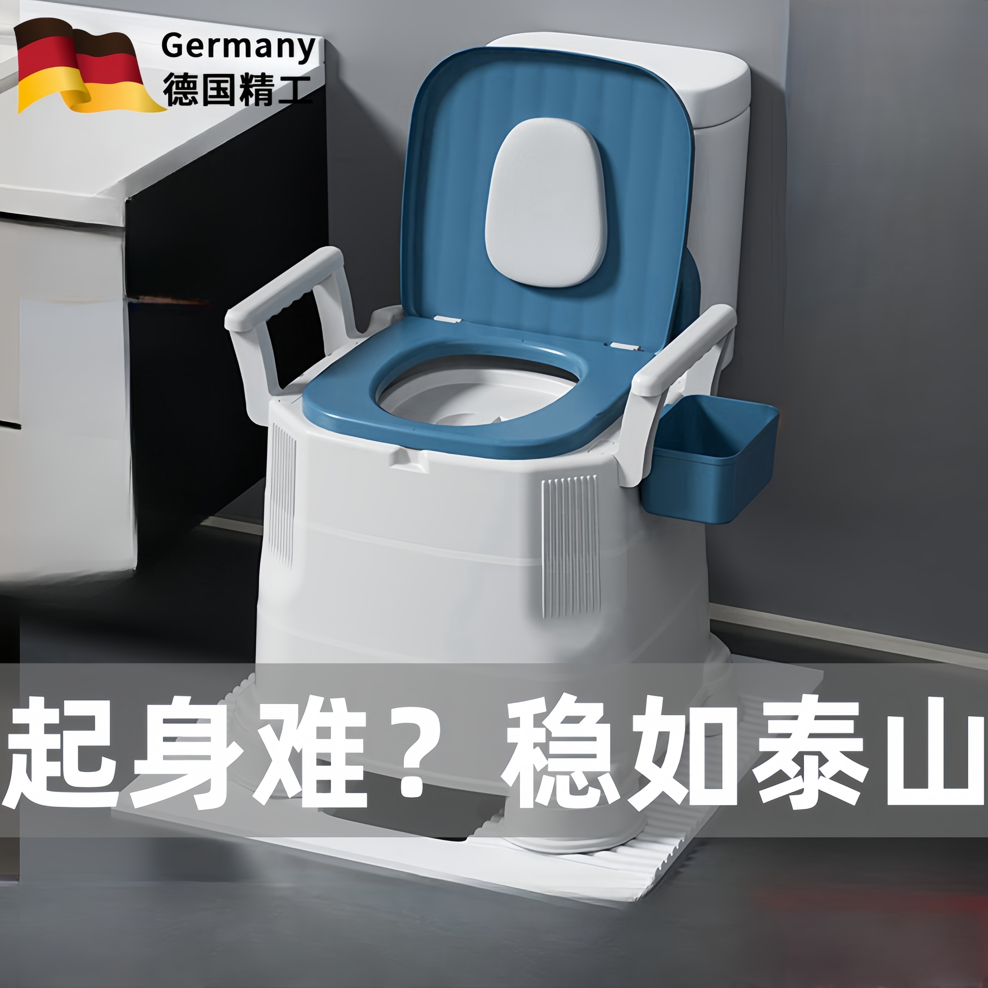 老年人床边马桶坐便器卧室可移动家用结实卫生间蹲厕椅桶起夜神曲