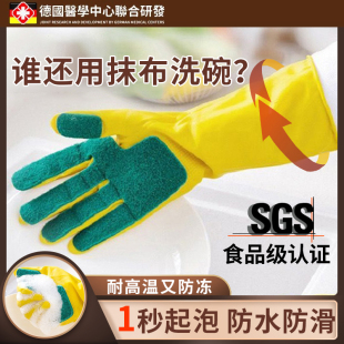 刷碗手套女士耐用百洁布洗菜食堂洗碗衣服干活专用厨房型防油耐磨