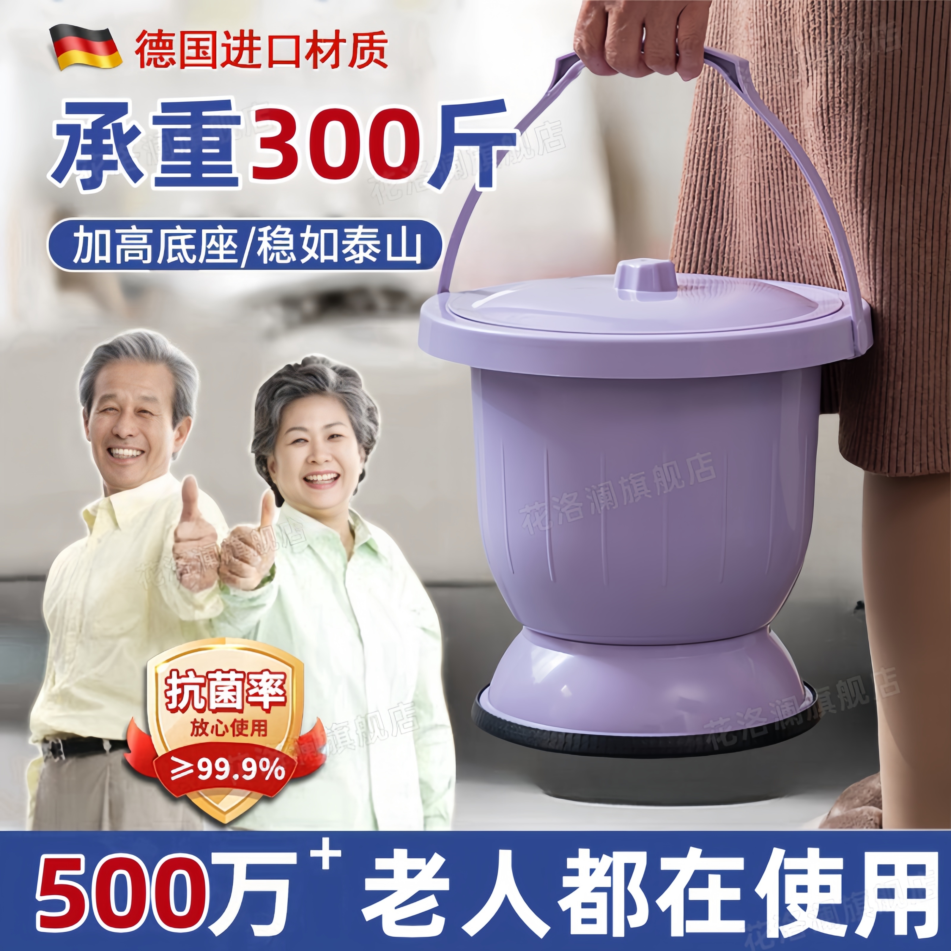 老年人床边马桶移动坐便器孕妇