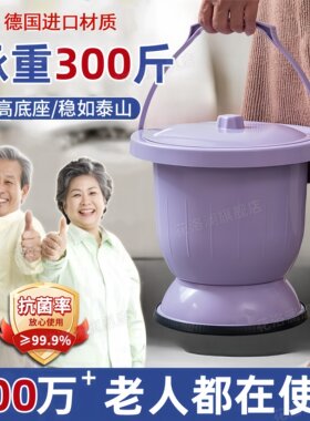 老年人床边马桶移动坐便器孕妇
