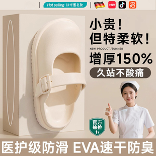 踩屎感 德国手术室拖鞋 专用女玛丽珍洞洞鞋 夏季 天防滑防臭2025新款