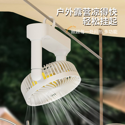 小吊扇户外露营风扇超长续航usb风扇大风力充电款办公室桌面学生宿舍床上吊挂悬挂厨房厕所壁挂吊扇免打孔
