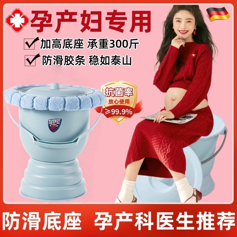 坐便器孕妇专用床边移动马桶老人