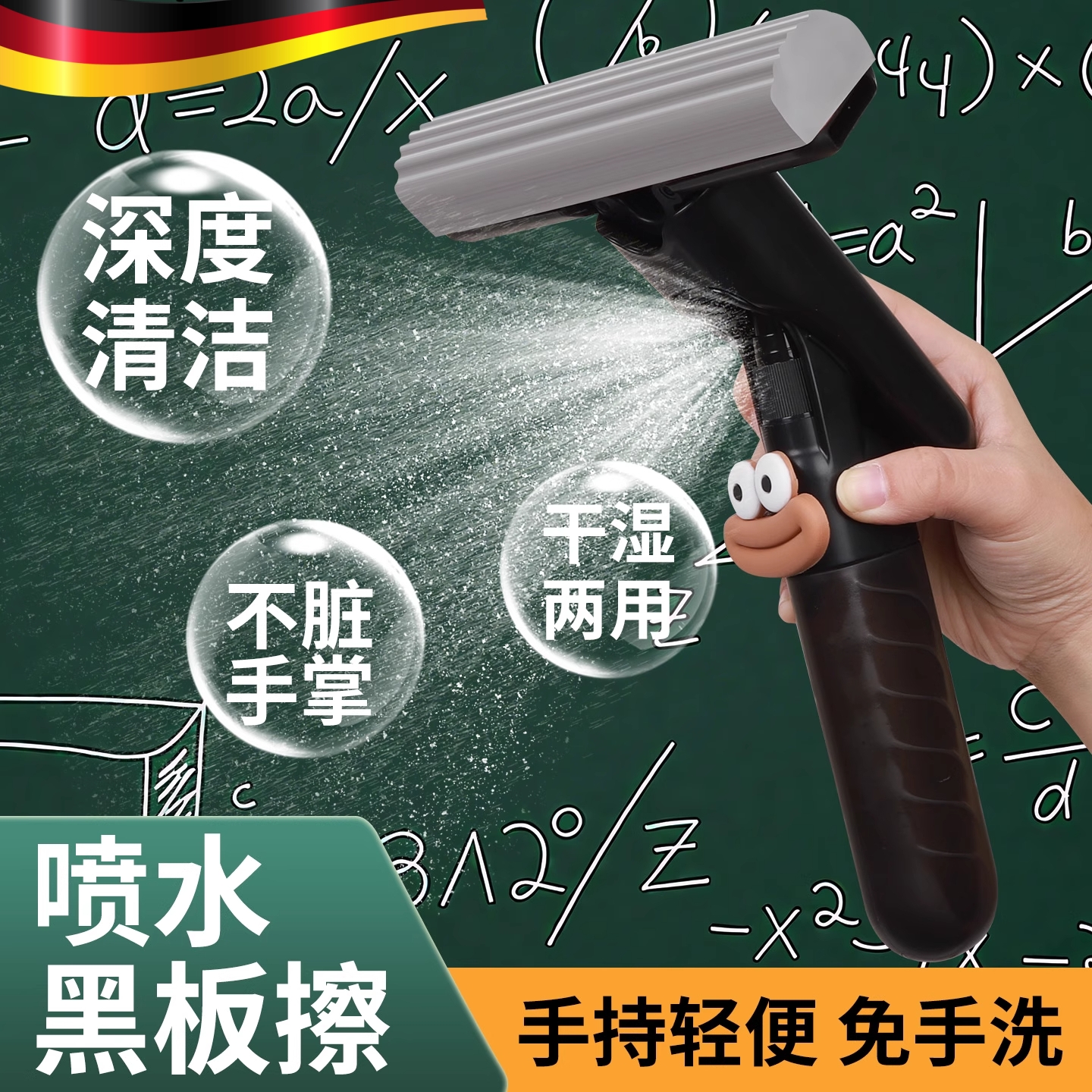 擦黑板神器小拖把教室迷你免手洗