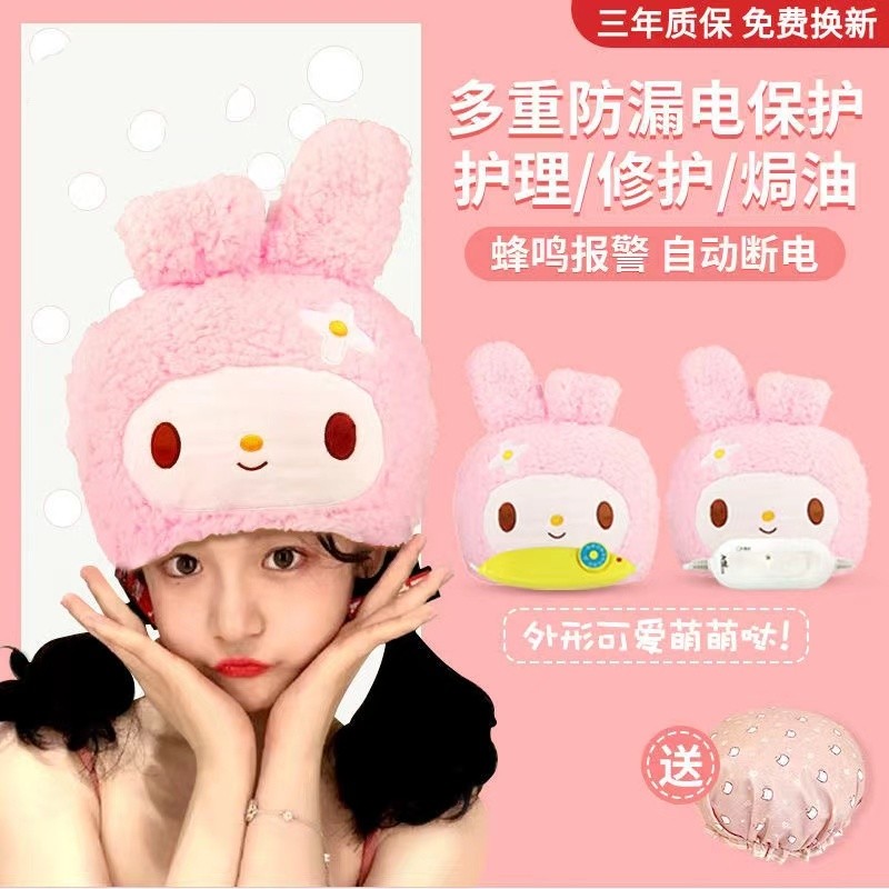 电热帽家用头发护理蒸汽焗油