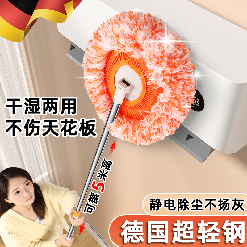 向日葵伸缩拖把太阳花打扫天花板