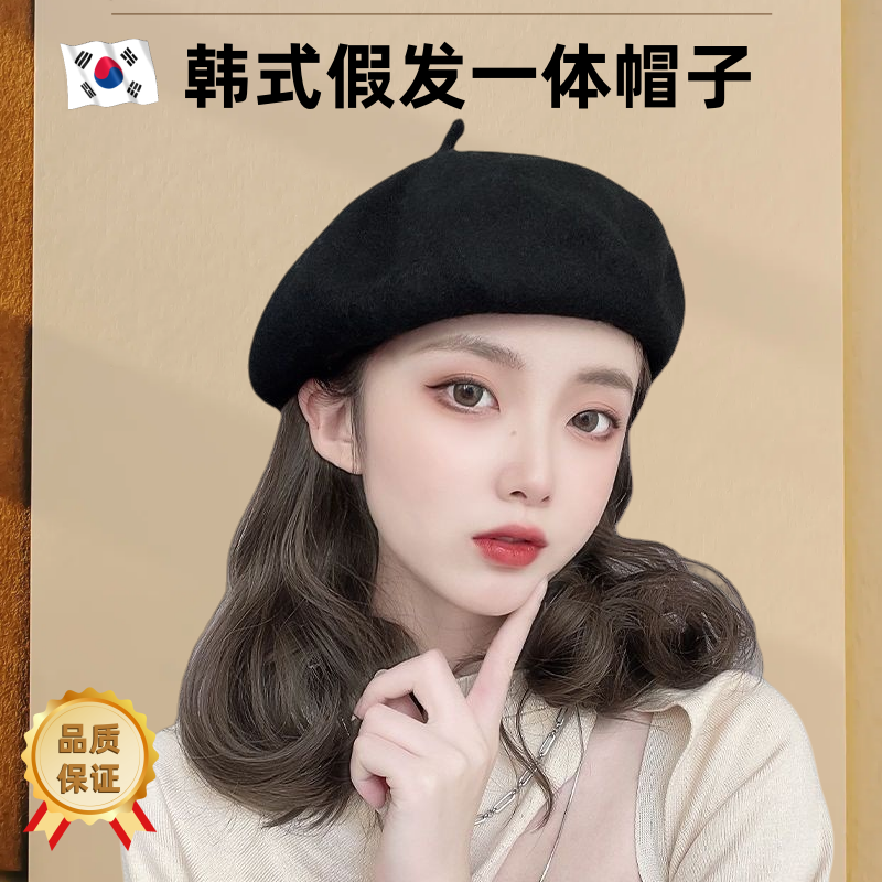韩式贝雷帽假发帽子减龄带头发