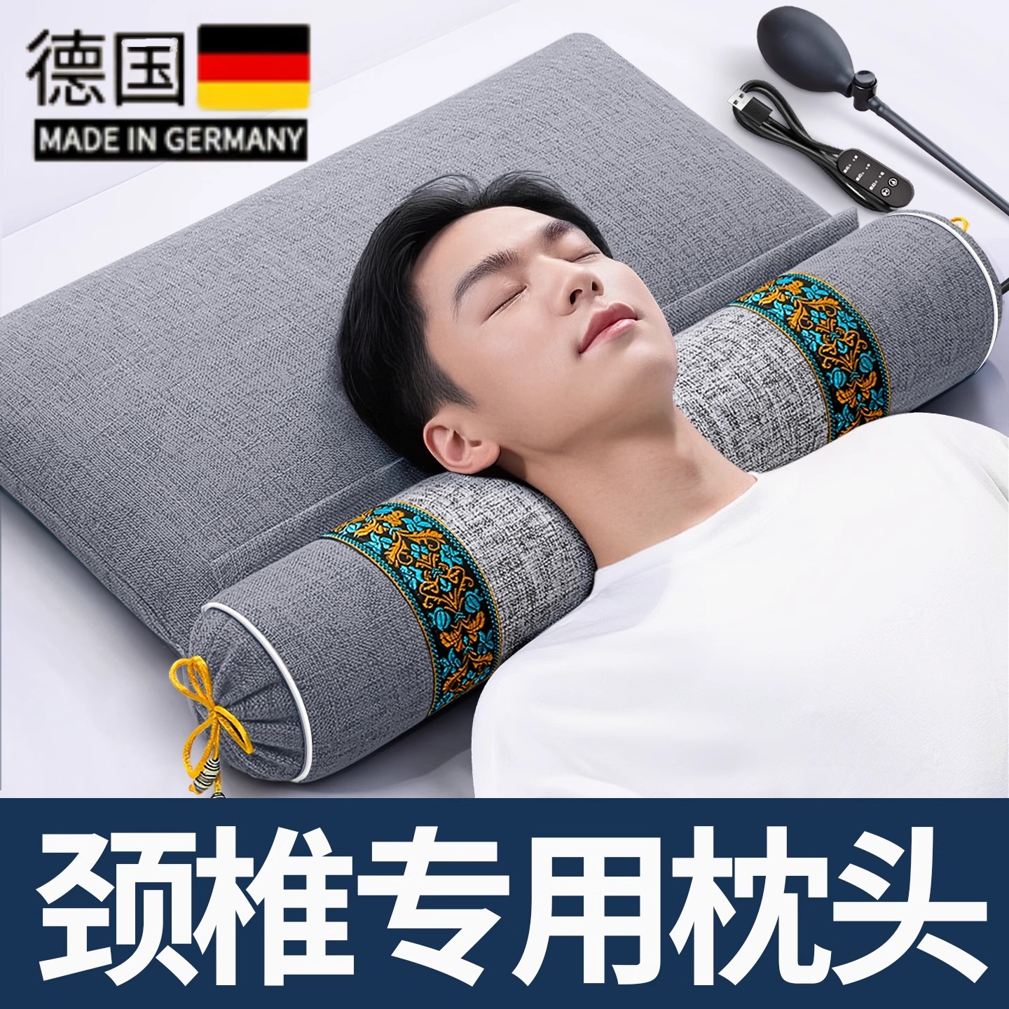 艾草颈椎枕头护颈椎助眠睡觉专用