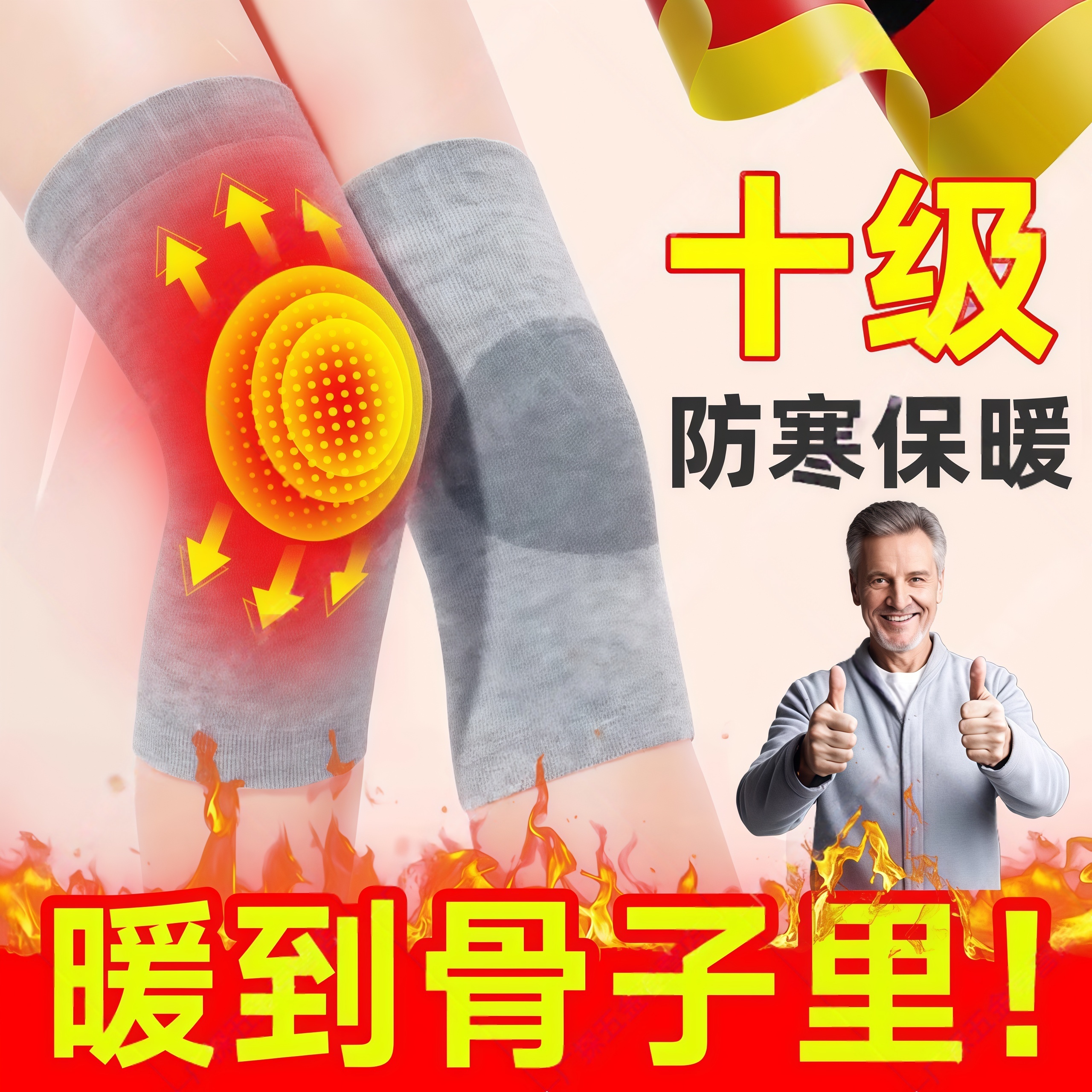 德国中老年人专用护膝盖保暖纯棉女士厚款护小腿长筒套秋冬季防寒