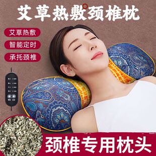 艾草助眠枕头深度睡眠中药枕电加热艾灸护颈椎热疗热敷理疗骨头枕