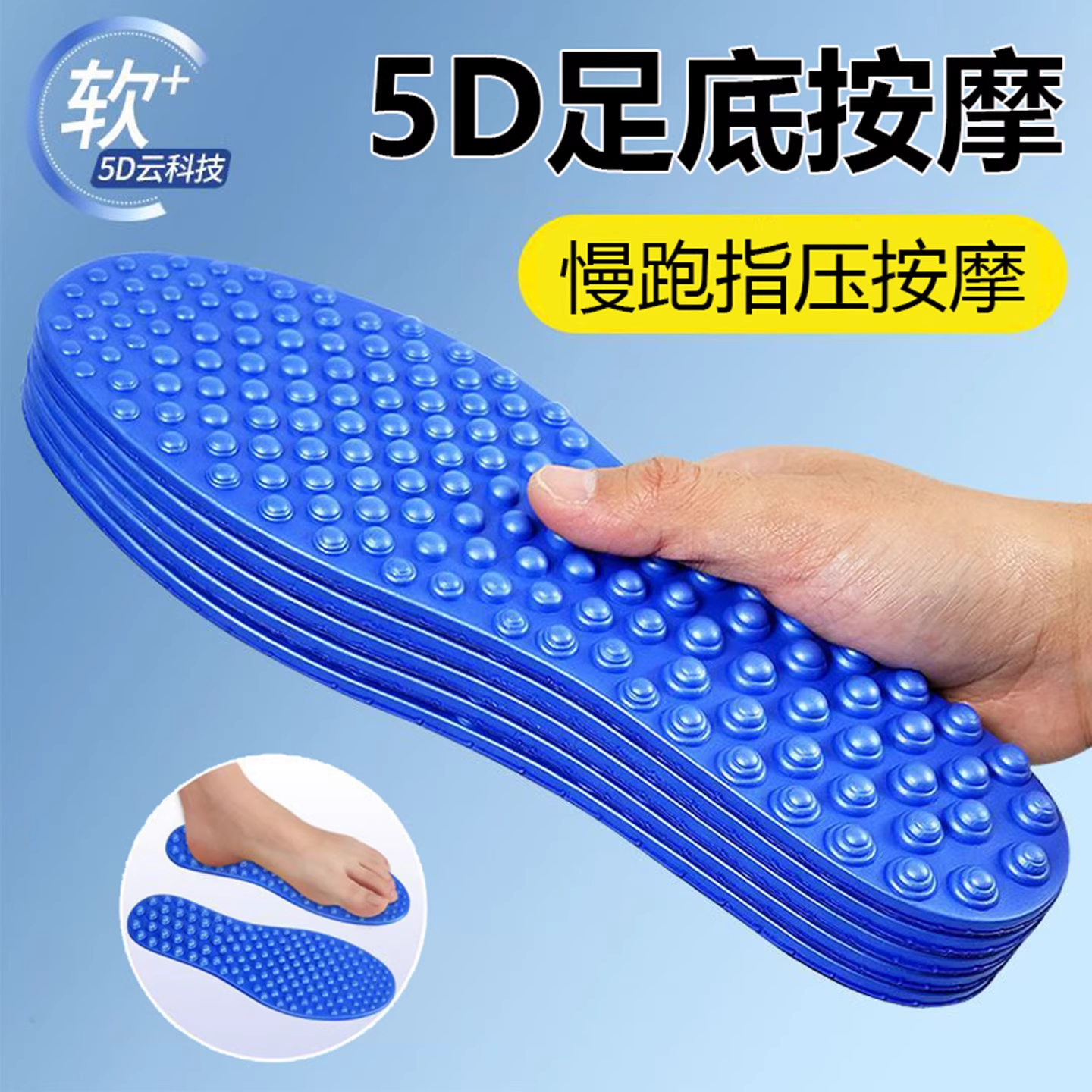 指压板鞋底男款按摩男女士养生