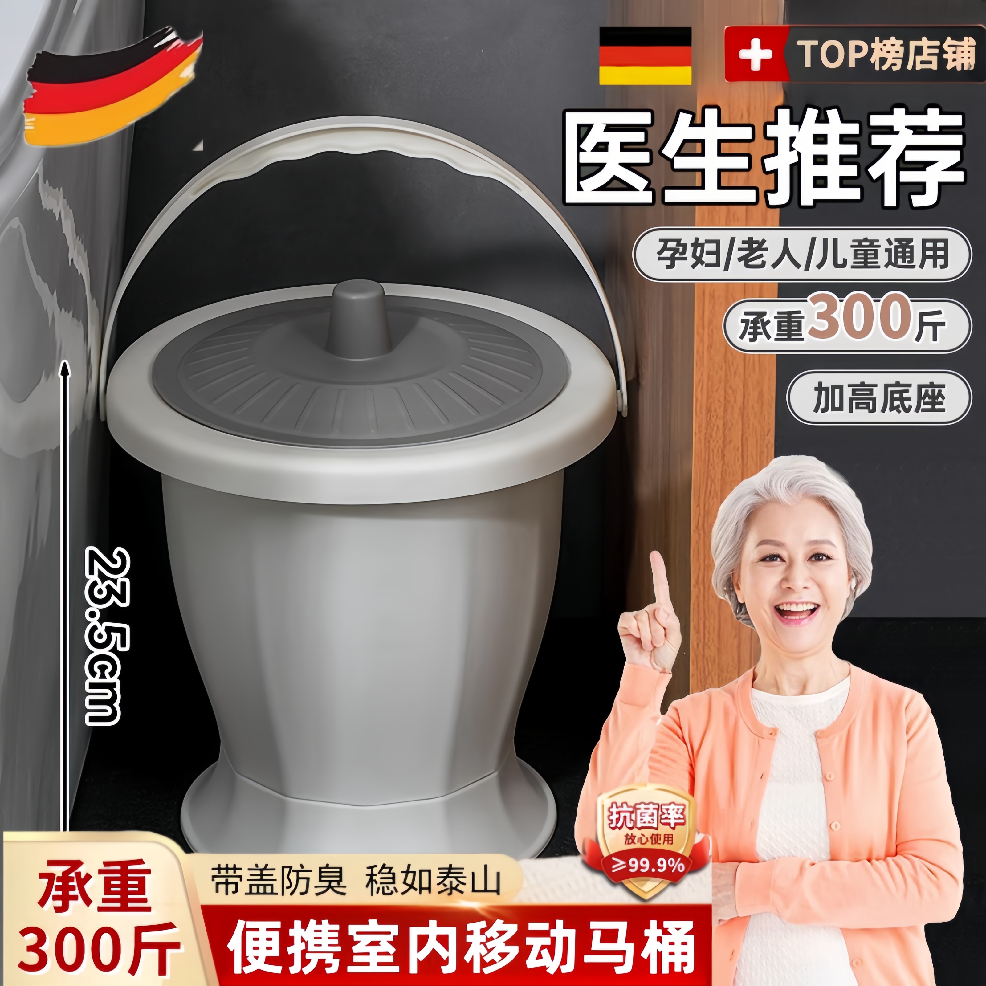 尿壶尿桶成人防臭老人起夜马桶