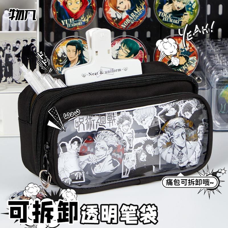 痛包笔袋二次元痛笔袋男生新款