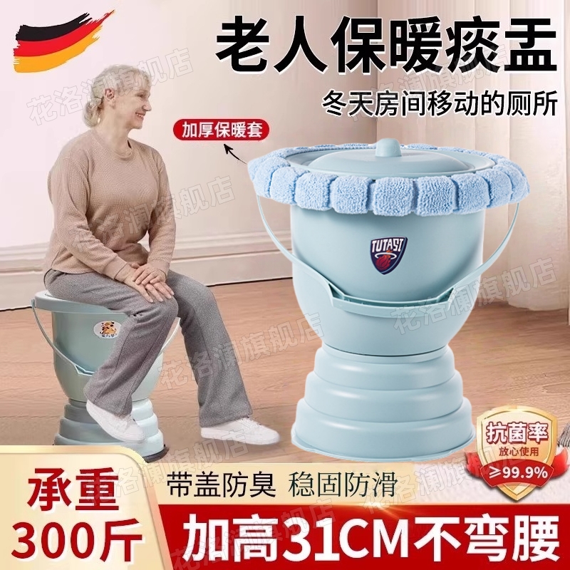 尿桶带盖大人防臭家用卧室移动