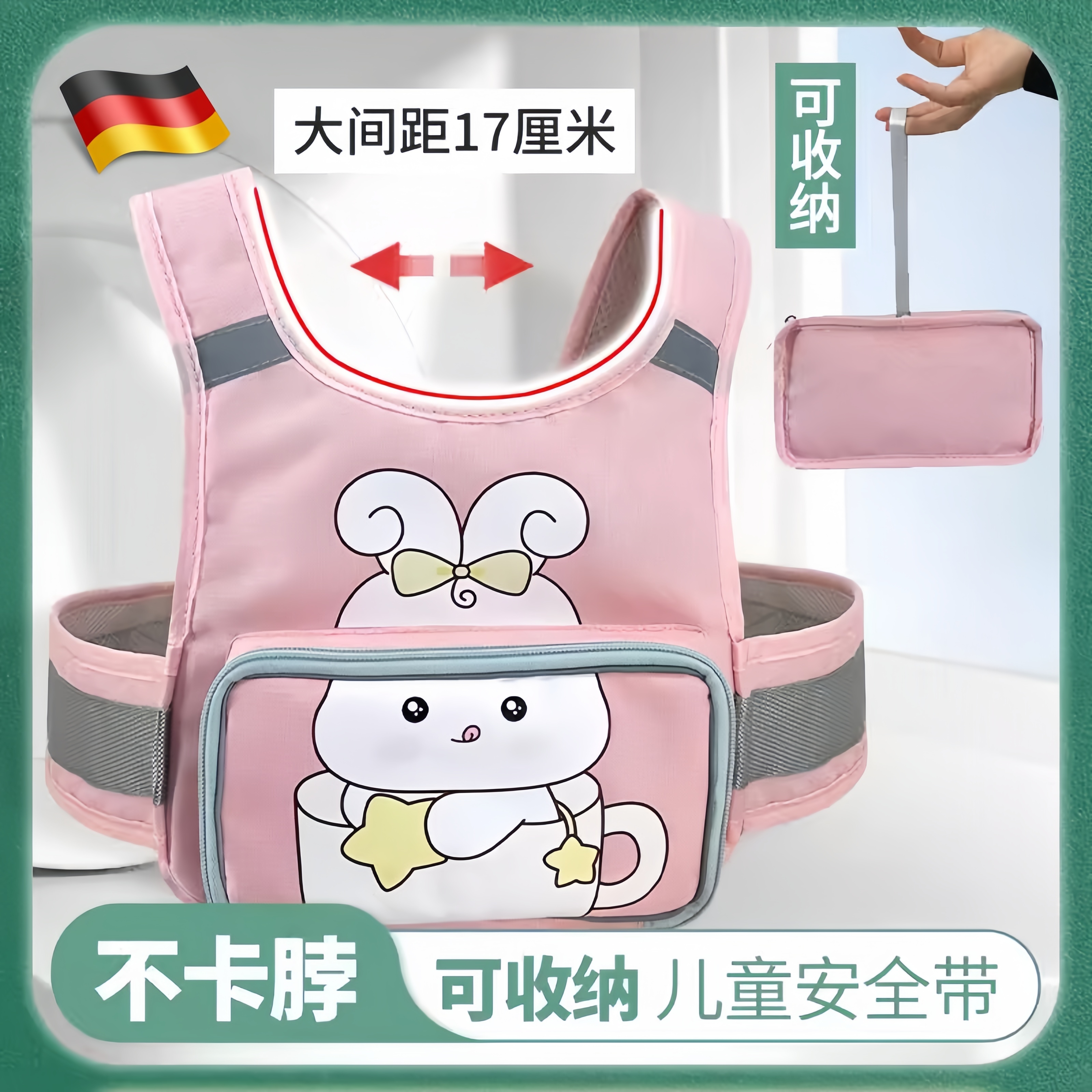 电动车儿童安全背带娃小孩坐电瓶