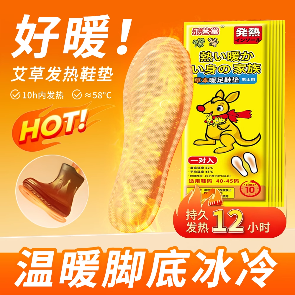 加热官方旗舰店冬季石墨烯免充电