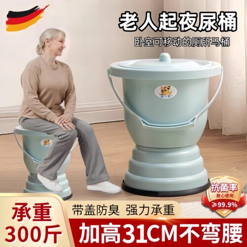 老年人卧室马桶坐便器移动高脚痰盂家用床边小便尿桶带盖大人防臭