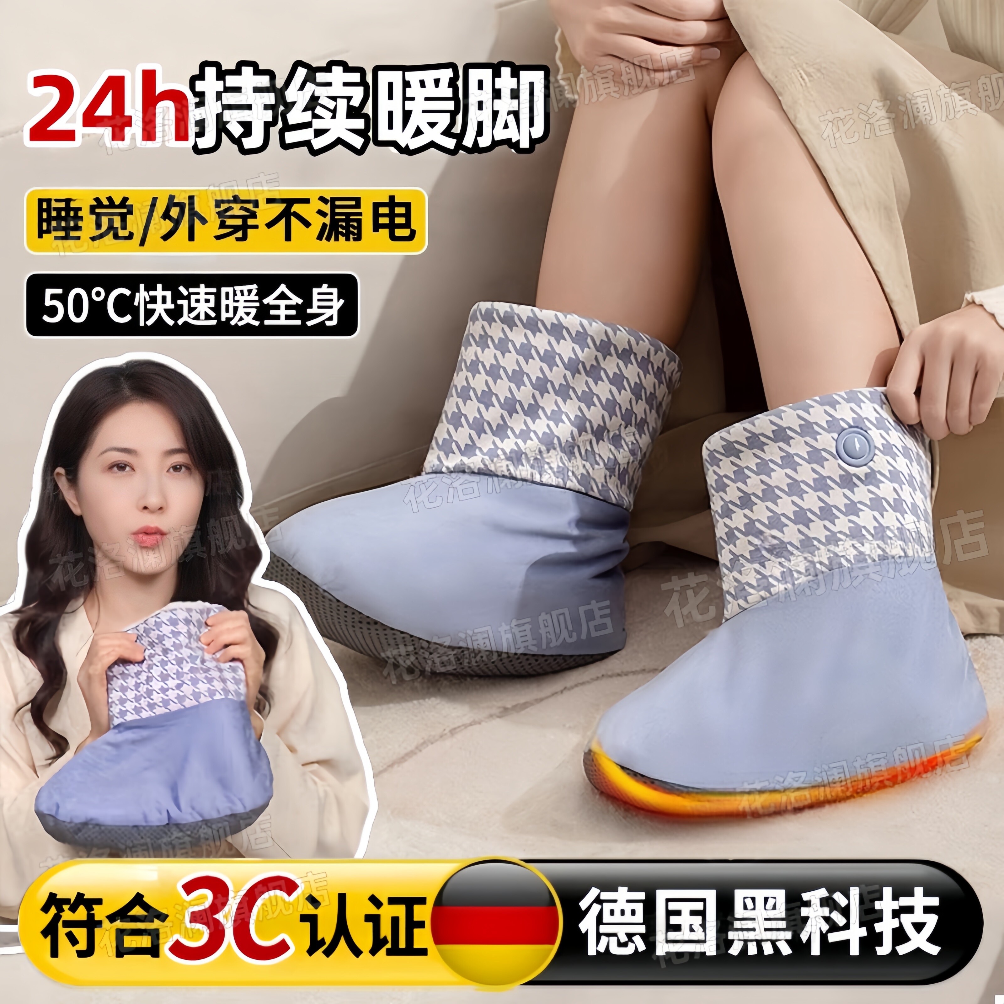 暖脚宝2025新款充电冬季脚冷保暖脚神器睡觉被窝女士加发热袜子鞋